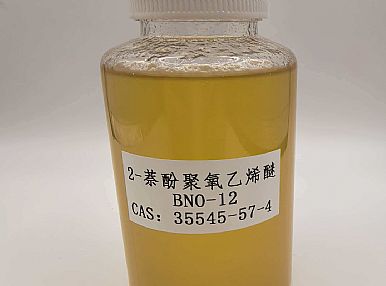 2-?萘酚聚氧乙烯醚