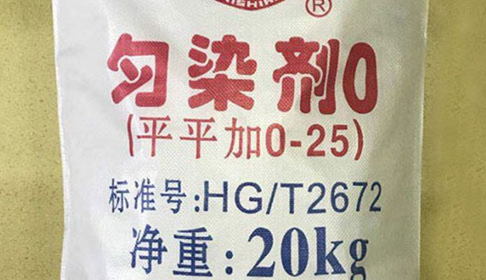 勻染劑O(平平加O-25)：優(yōu)勢作用及行業(yè)應用